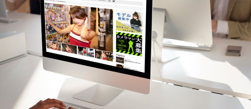 ホームページやアプリの制作・改修の確認